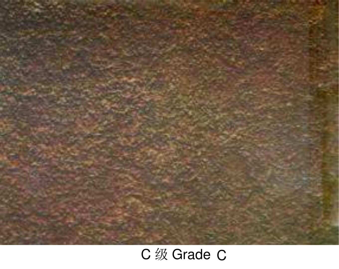C级 Grade C.jpg